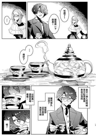 第244页图