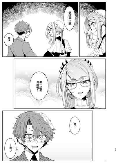 第248页图