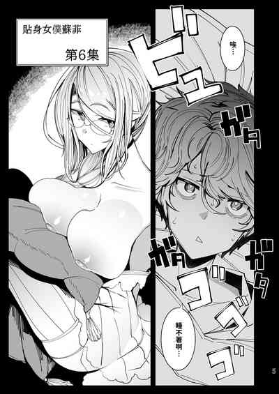 第288页图