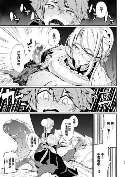 第28页图