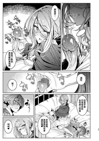 第312页图