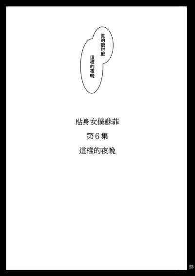 第336页图