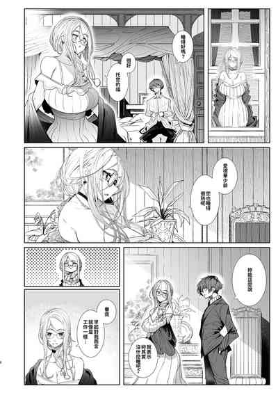 第348页图
