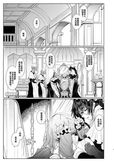 第412页图