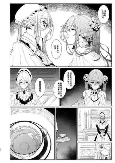 第424页图