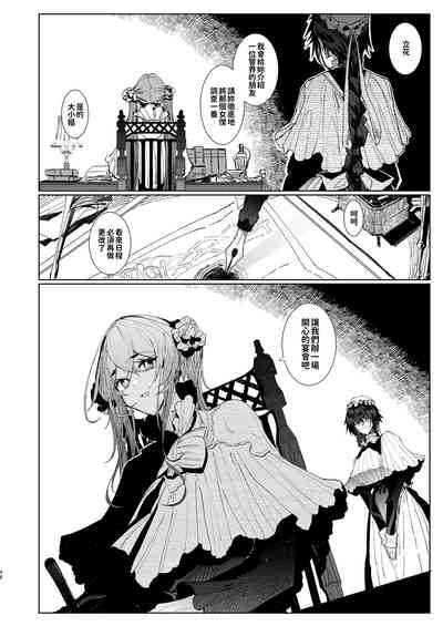 第456页图