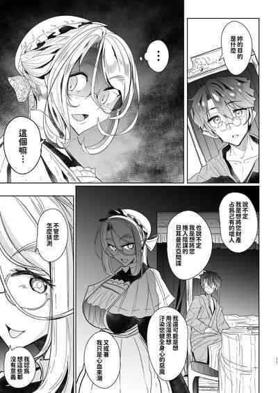 第68页图
