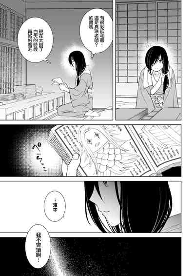 第16頁圖