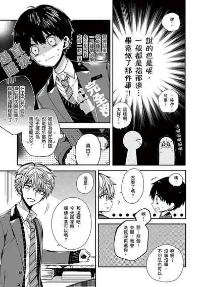 第112页图