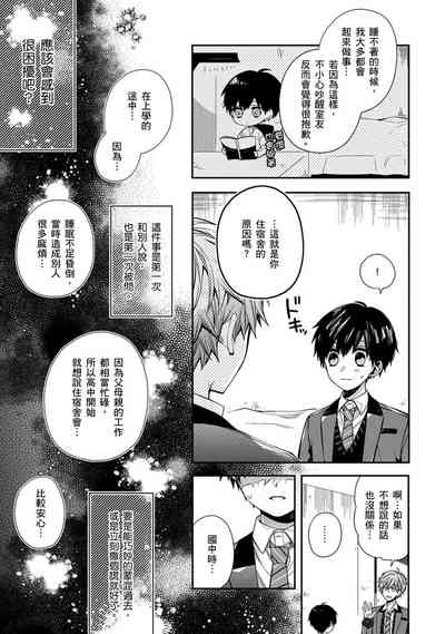 第116页图