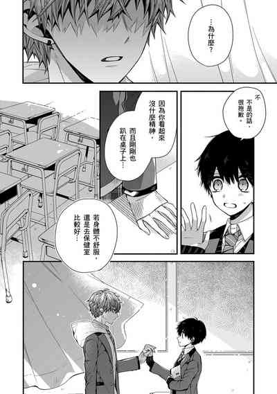 第140页图