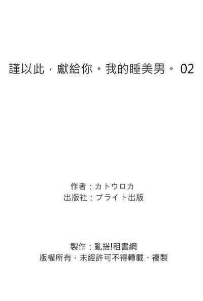 第68页图