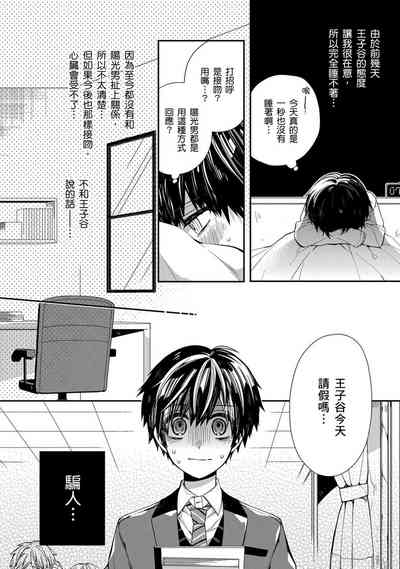 第72页图