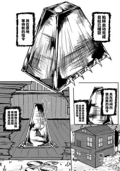 第40頁 封面 - HaSM.cc