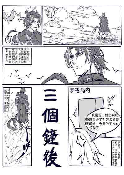 第16頁圖