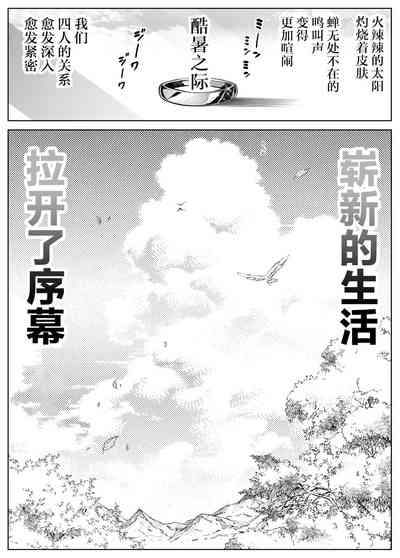 第140頁圖