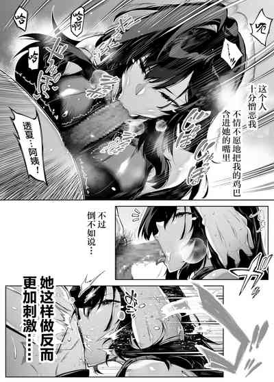 第16頁圖