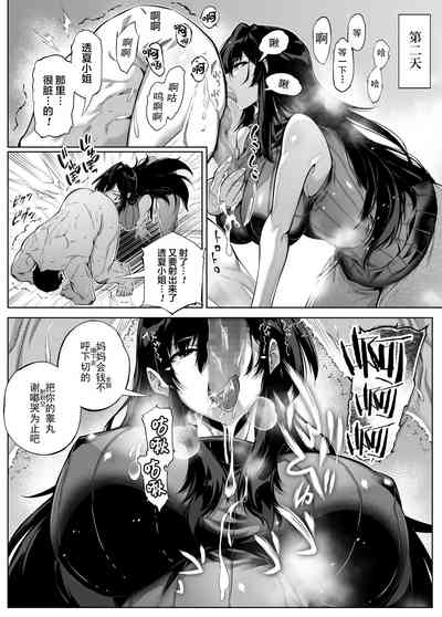 第32頁圖