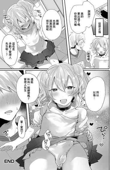 第16頁圖