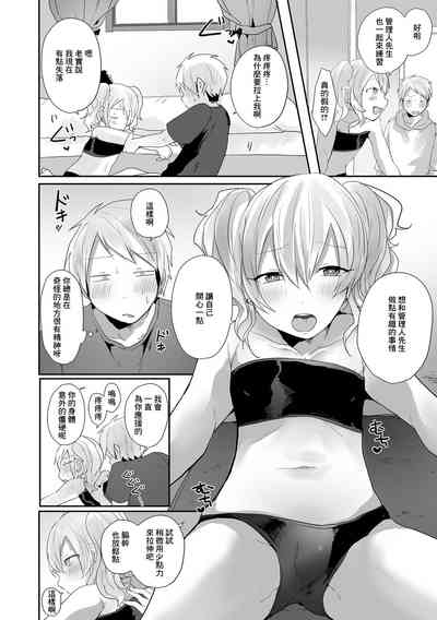 第4頁圖