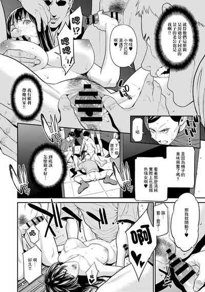 第16页图
