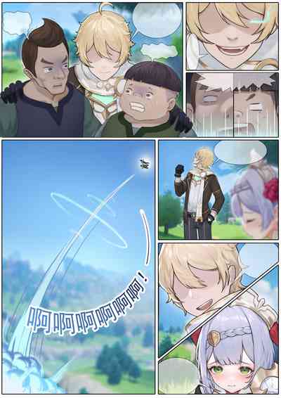 第28頁圖