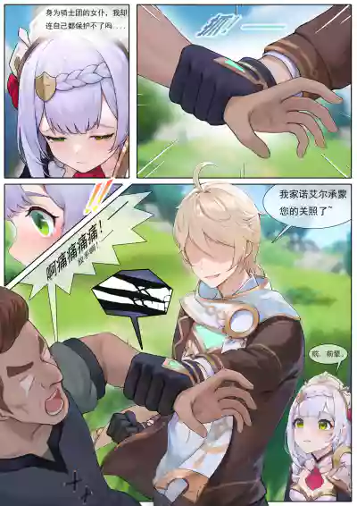 第4頁圖