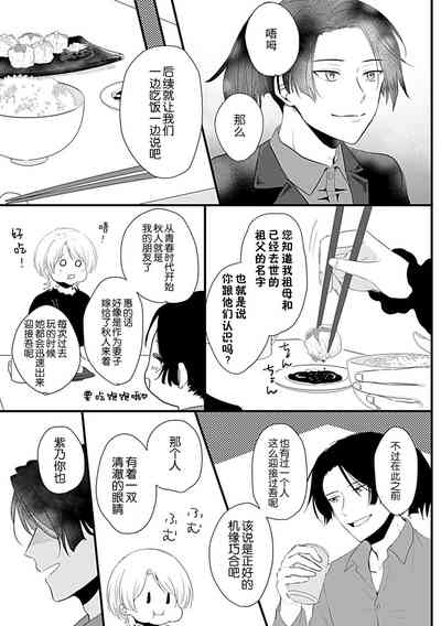 第48頁圖