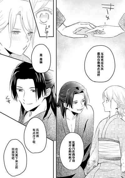 第76頁圖