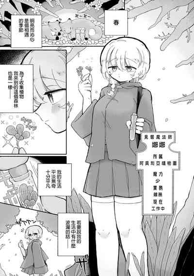 第4页图