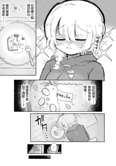 第8页图