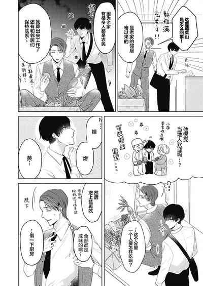 第16页图