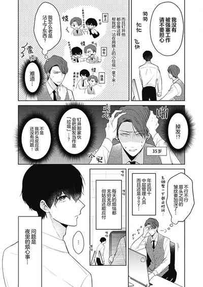 第8页图