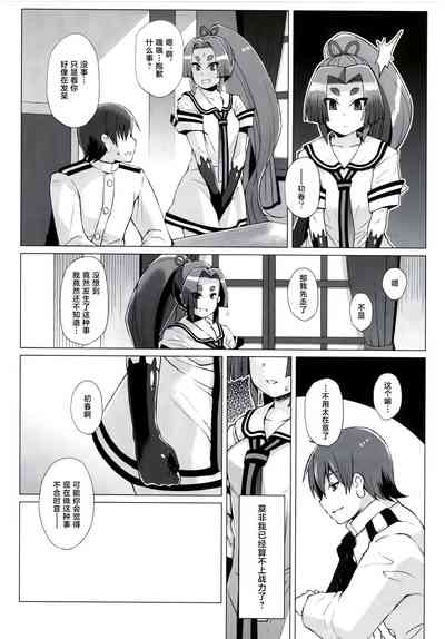 第4頁圖