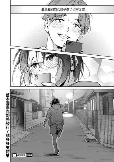 第44頁圖