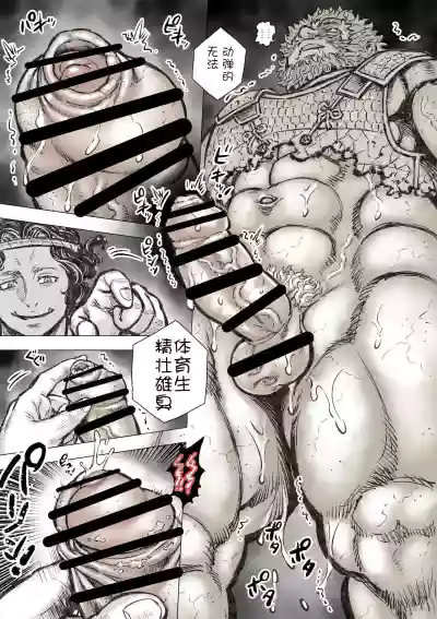 第16页图