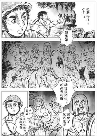 第8页图