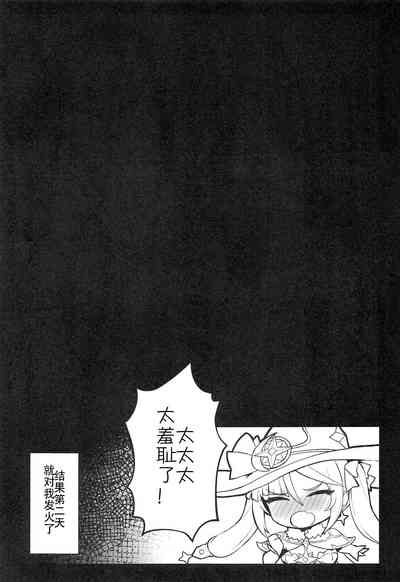 第20頁圖