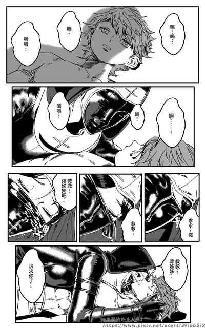 第16頁圖