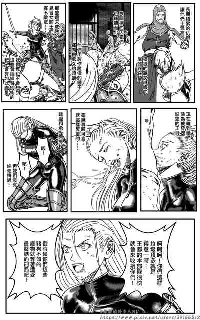 第20頁圖