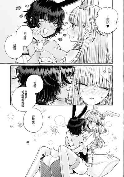 第16页图