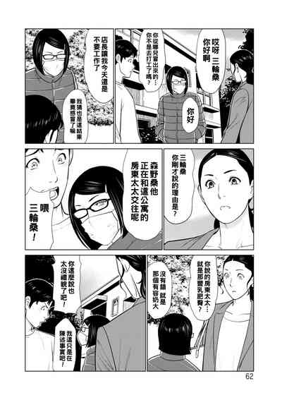 第60頁圖