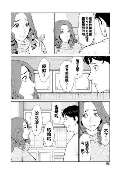 第64頁圖