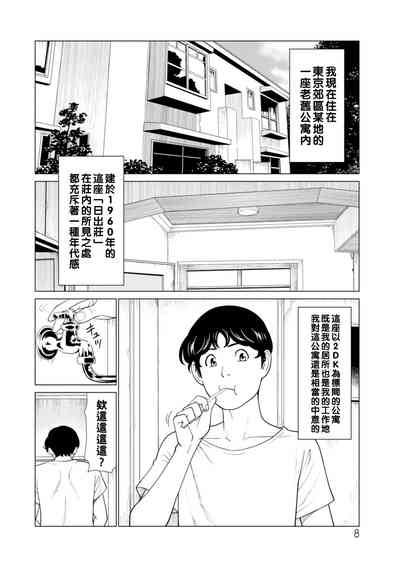 第8頁圖