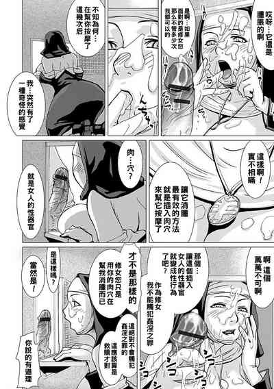 第8頁圖