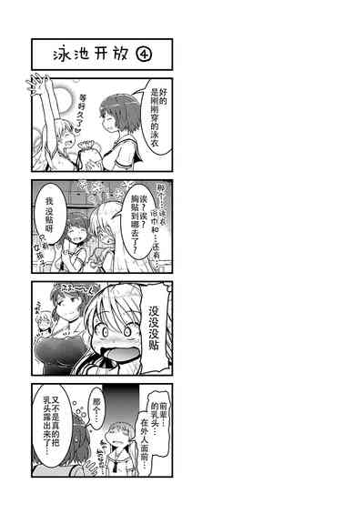 第40页图