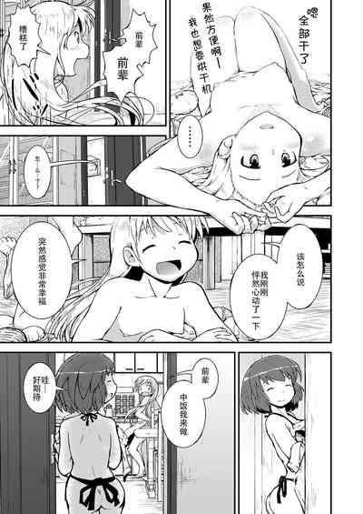 第24页图