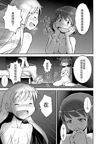 第8页图