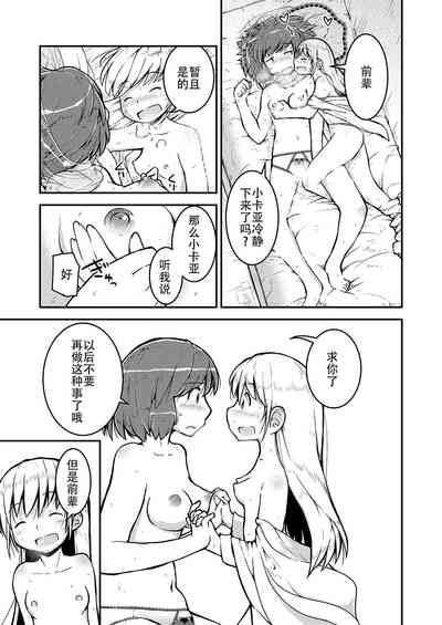 第16頁圖