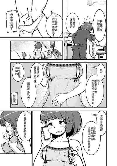 第4頁圖